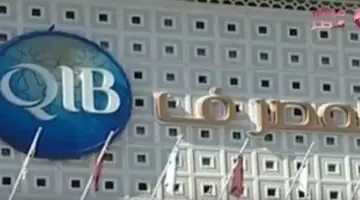 الصدمة الخارجية بقطاع الطاقة قد تؤدي لتعديل مسار السياسة النقدية للمركزي الأوروبي